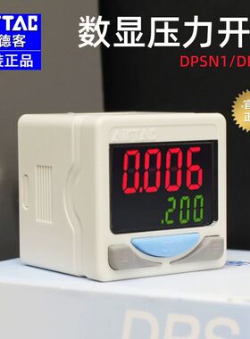 亚德客型原装数显压力开关DPSN1正负压DPSP1-10020-01020电子压力