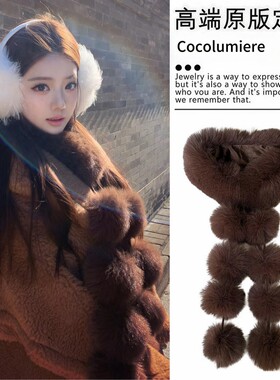 【新款强磁吸】仿狐狸毛围脖大毛球流苏女贵气时髦秋冬围巾T124-2