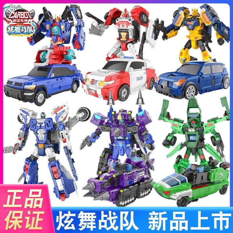 潜行金刚钻地勇者交叉合体咖宝车神变形机器人玩具男孩汽车儿童玩,玩具/童车/益智/积木/模型,儿童机器人/变形玩具,淘宝优惠券,粉丝福利购,淘宝优惠卷