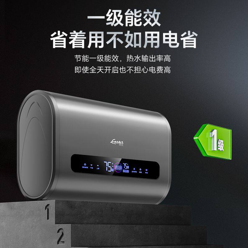 国美正品电热热水器3200W速热超薄双胆扁桶家用大水量镁棒免更换