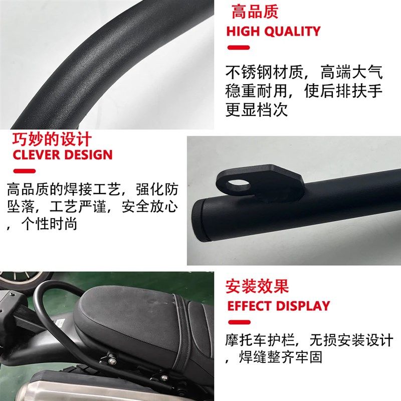 适用于本田CL300/CL500改装短尾架后扶手后座拉手改装不锈钢配件