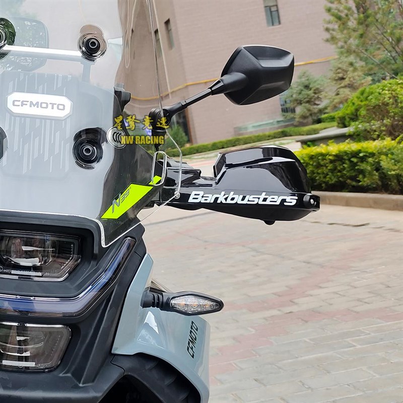 拉力摩托车改装配件宝马川崎车把通用改装防摔摩旅车把护手挡风罩