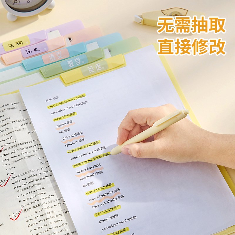 三年二班旋转双拉杆文件夹A4奶油色收纳夹中小学生A3试卷夹整理收