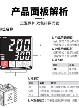 上南温控器TX2-H/L/M/S温度控制器数显智能全自动温控表PID温控仪