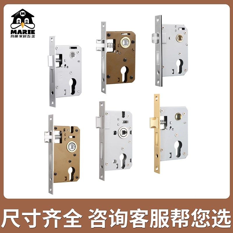 玛丽卧室房门锁家用通用型门把手手柄老式简易室内木门不锈钢全套