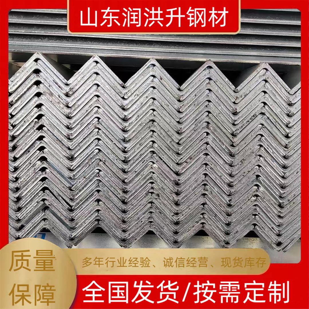 角钢现货供应Q235B等边角钢50*50*5不等边角钢镀锌角钢