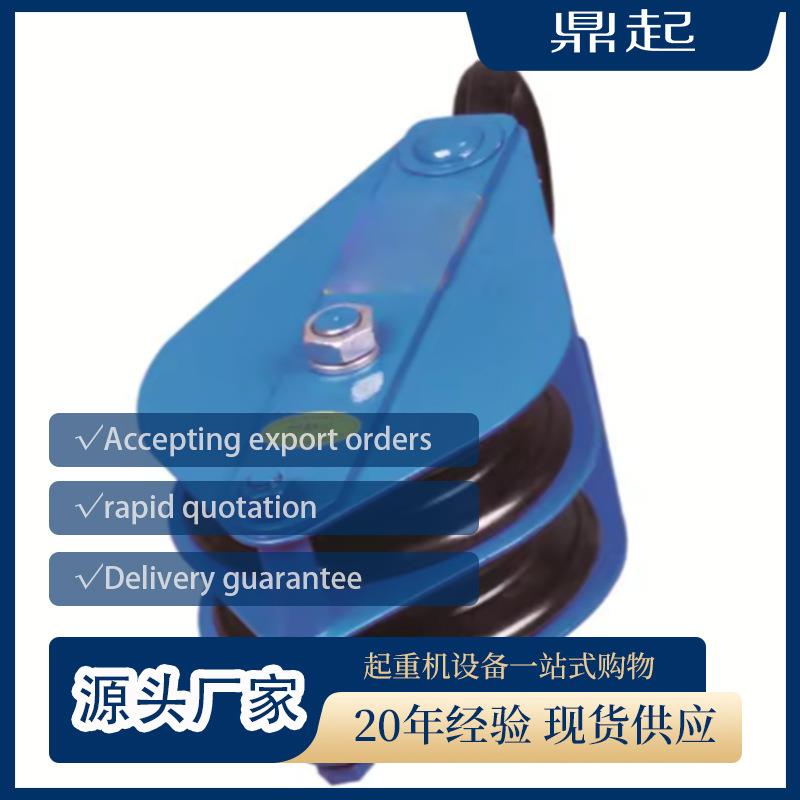 起重吊钩滑轮单轮开口铁滑车单门吊钩滑轮闭口葫芦滑轮组