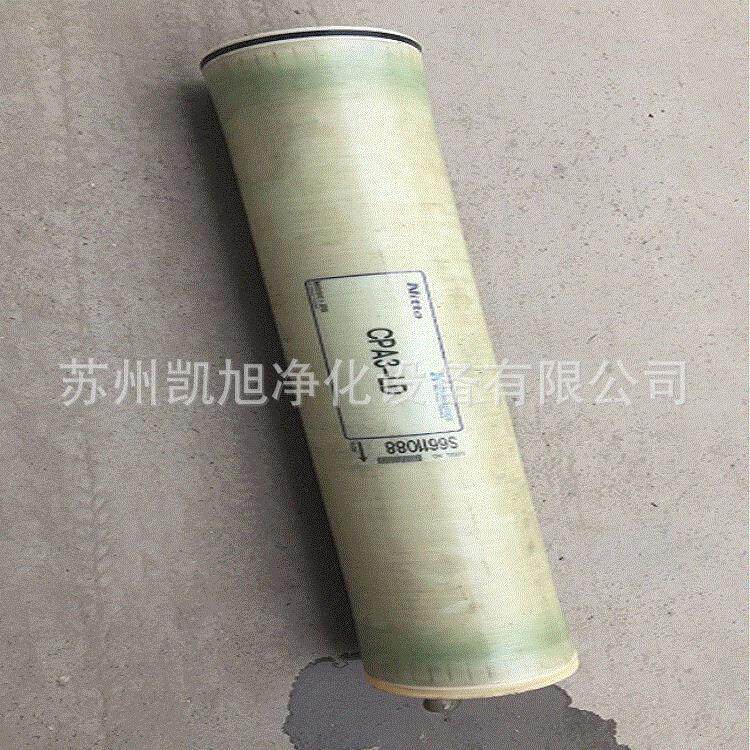 食品纯净水水处理耗材配件水处理反渗膜海水苦咸水淡化水处理膜