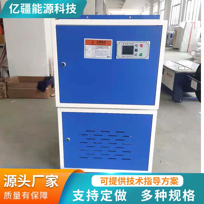 48千瓦电加热生器电加热蒸汽发生器预应力桥梁箱梁蒸汽养护机