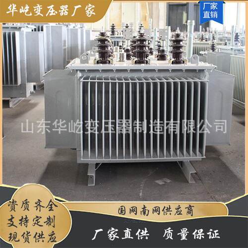 S13-1000KVA电力变压器油浸式变压器二级能效