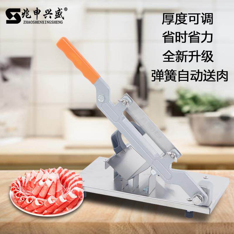 厂家直销家用不锈钢羊肉切片机自动送肉手动切肉机牛羊肉卷刨肉