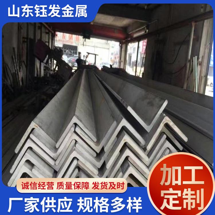 热镀锌角钢工厂直供等边角钢多规格50*50*4q235b角铁钢结构