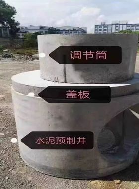 水泥检查井钢筋混凝土预制检查井雨水收集井电力井电缆井CUATA