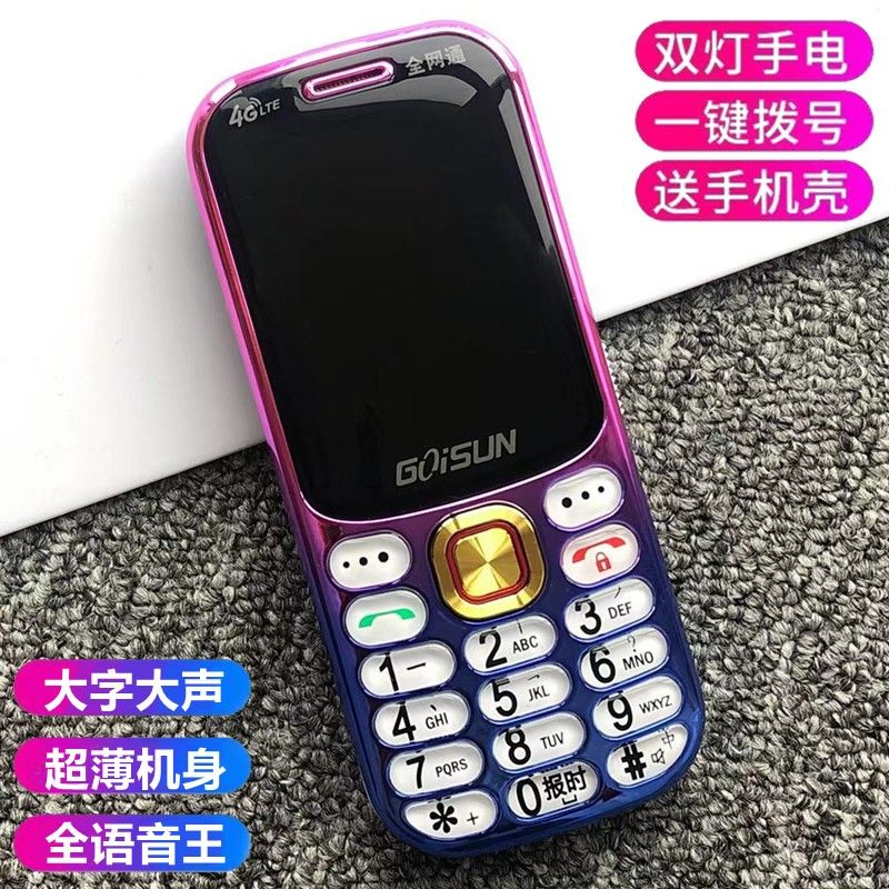 新款4G全网通老人机超长待机大字大声女孩超薄戒网联通电信老年机