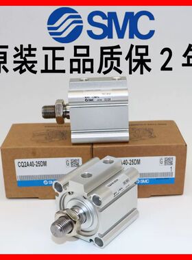 SMC型气缸CDQ2A40-10D-15D-20D-25D-30D-40D-50D-75D-100D/DZ/DMZ