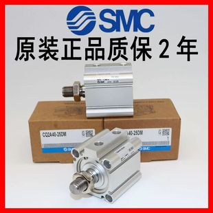 100D DMZ 20D 40D 50D 30D 15D 25D SMC型气缸CDQ2A40 75D 10D