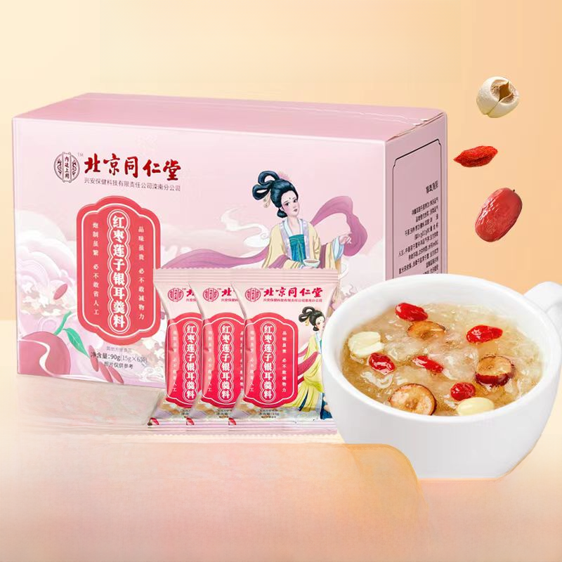 内廷上用燕窝银耳羹免煮冲即食红枣枸杞冻干早餐官网官网好吃匠心