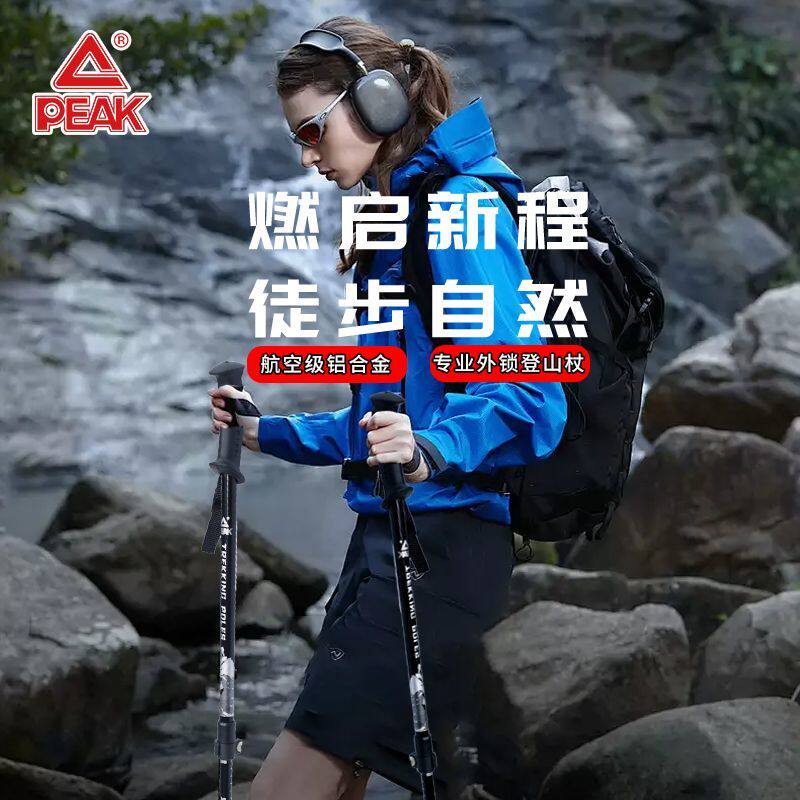 户外登山杖二合一徒步登山手杖卡扣式铝合金可伸缩拐杖外锁