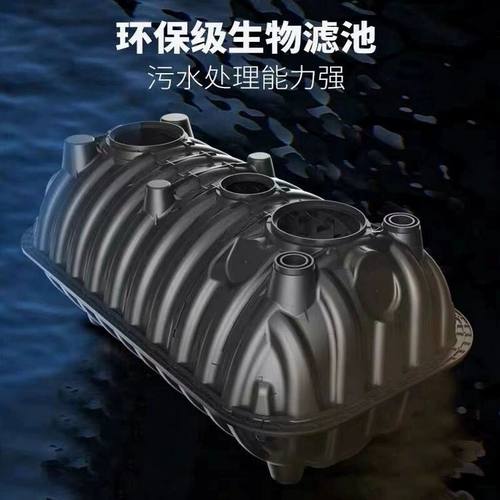 成品化粪池家用新农村厕所改造专用特加厚PE塑料罐大桶三格隔油池