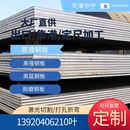 热轧中厚钢板加工Q235材质 100mm钢板切割出口级耐候钢板 2mm