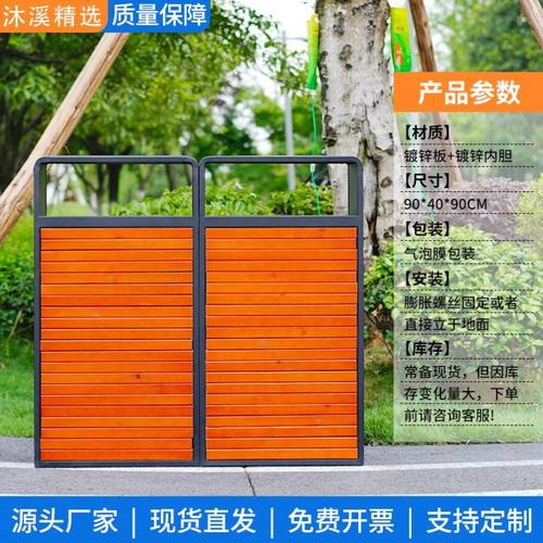 智能四分类垃圾箱大型容量小区物业商用环卫回收箱240l户外垃圾桶