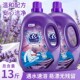 13斤薰衣草大桶洗衣液深层洁净持久留香去污增艳 拍十斤送三斤