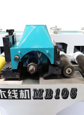 木工机械MB101木线机 MB105线条机 压线条 门套线机 相框线条机厂