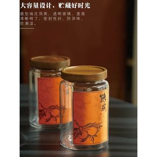 通用陈皮包装盒空礼盒玻璃双罐新会陈皮礼盒包装盒杜邦竹木礼盒