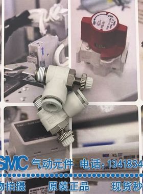 SMC型节流阀接头AS1201F/32201F-M5-1-02-03-04S-06S-08S原装调速