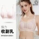 哺乳文胸无钢圈防下垂产后喂奶胸罩孕妇怀孕期哺乳内衣 雅撒梅