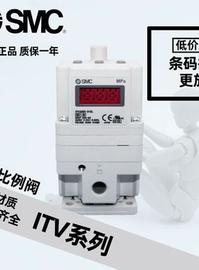 SMC型比例阀ITV1050/2050/3050-312L 012N 激光切割机SMC型电气比