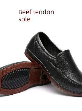 牛肉底雨靴男士低帮防滑防水耐磨胶鞋钓鱼劳动防护鞋厨师鞋厨房工