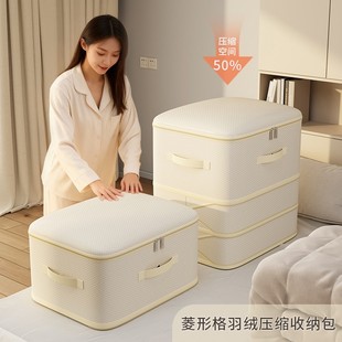 凯乐户被子收纳袋羽绒被蚕丝被专用压缩袋整理袋被褥大容量收纳袋