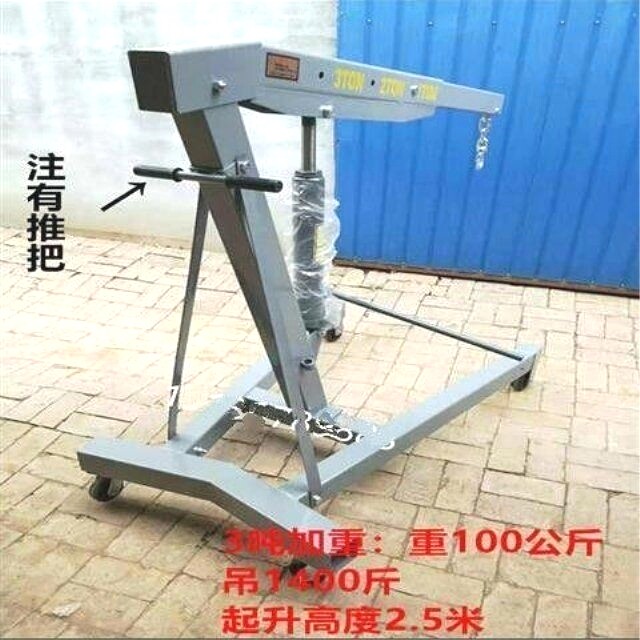 引擎起重吊机2吨3吨移动吊车千斤顶折叠小吊机液压汽车引擎吊架