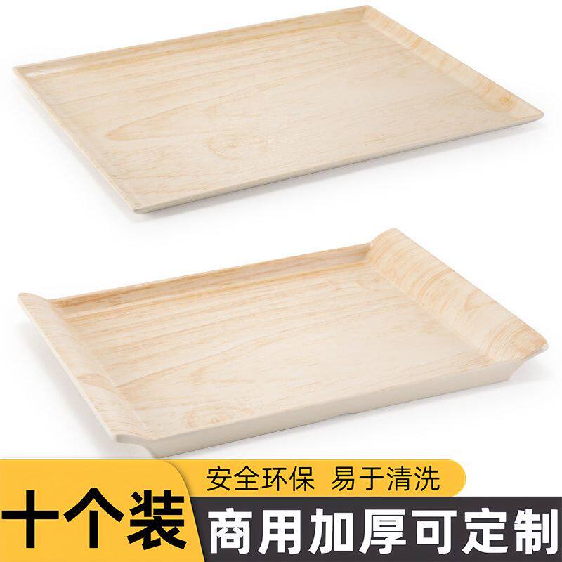 密胺长方形仿木纹蛋糕面包展示餐盘茶水杯托盘商用