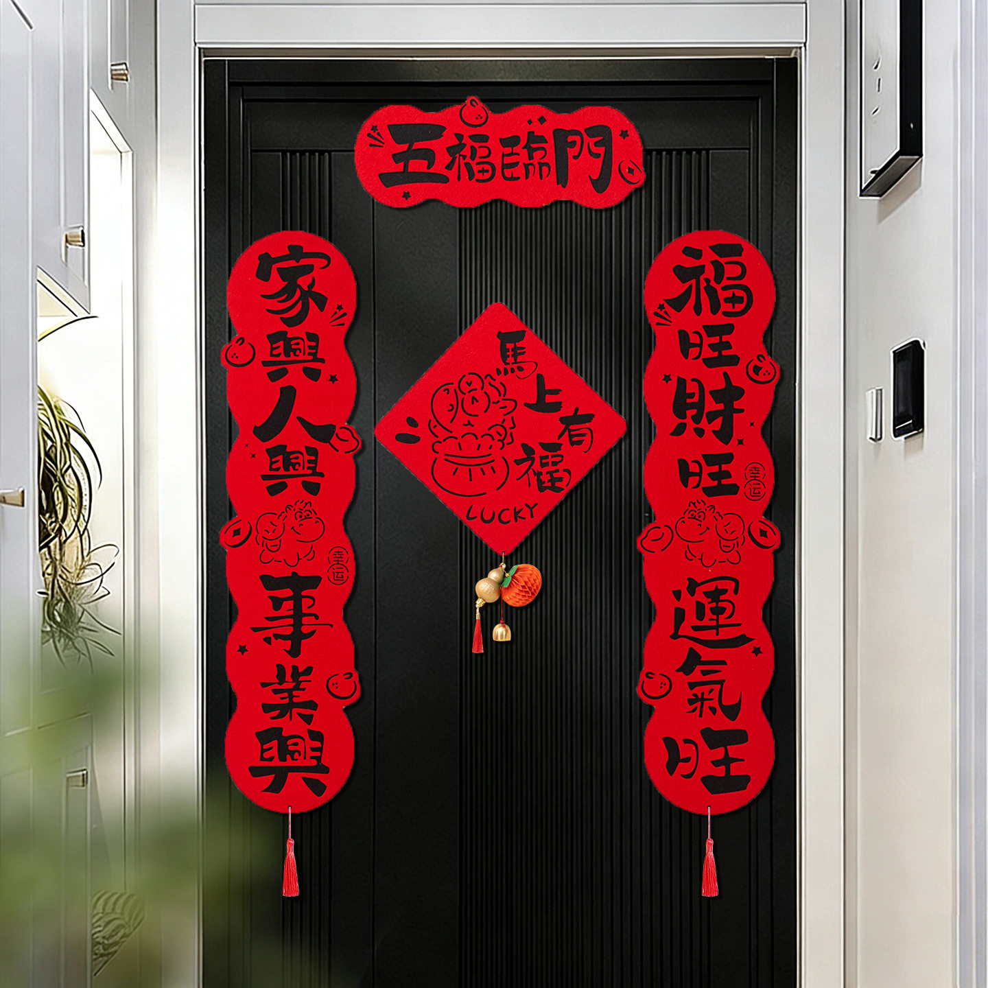 对联春联批货2026新年新款双层毛毡门贴马年装饰入户门联葫芦挂件,节庆用品/礼品,对联,淘宝优惠券,粉丝福利购,淘宝优惠卷