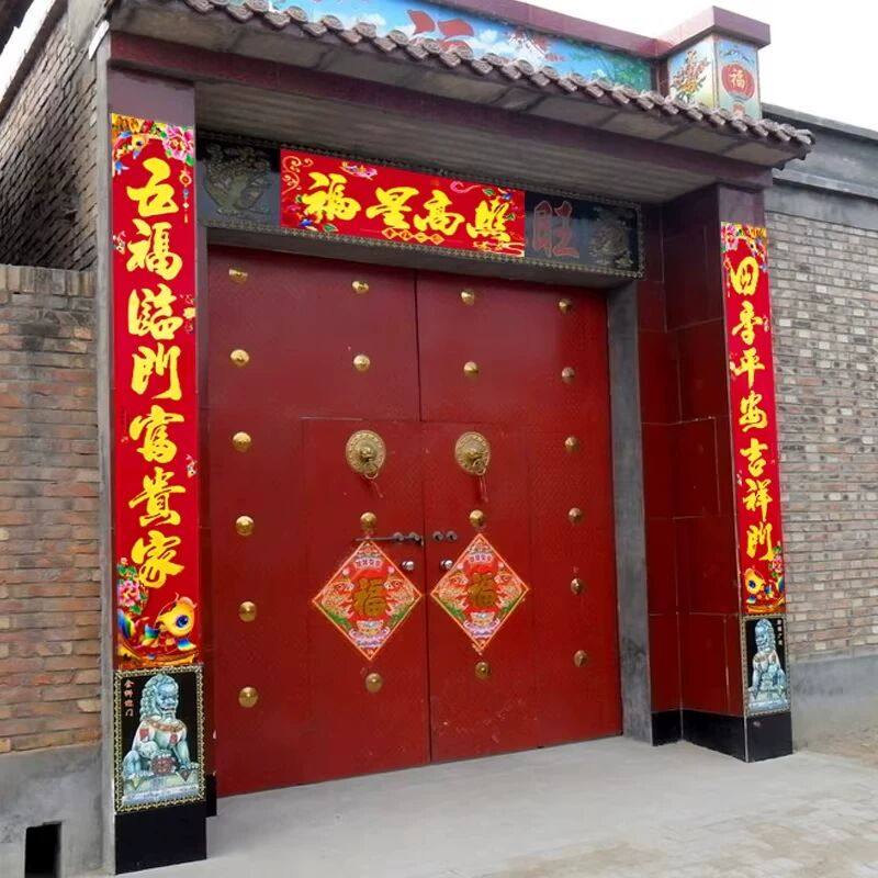 2026马年新款过年对联春节装饰用品家用新春门联贴农村新款句子,节庆用品/礼品,对联,淘宝优惠券,粉丝福利购,淘宝优惠卷