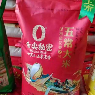 舌尖秘密五常米香10kg稻花香2号50斤东北大米也有粳米粥软糯香甜