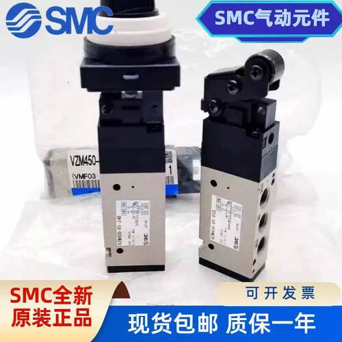 SMC型手动阀VZM550-01-00/VZM550-01-01S VZM450-01/30B/34R/AFM3