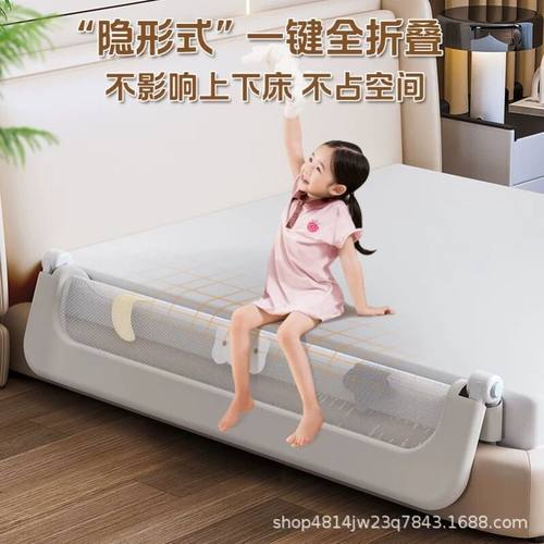 床围栏宝宝防护栏婴儿床围床边挡板旅行折叠儿童便捷护栏一面单侧
