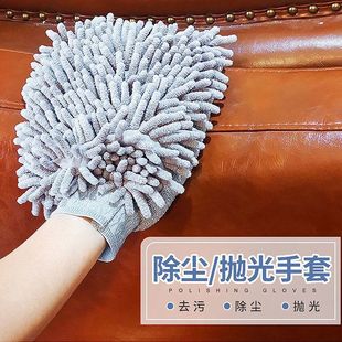 家务除尘手套擦家具专用抛光打蜡毛巾双面加厚上油不掉毛防水手套