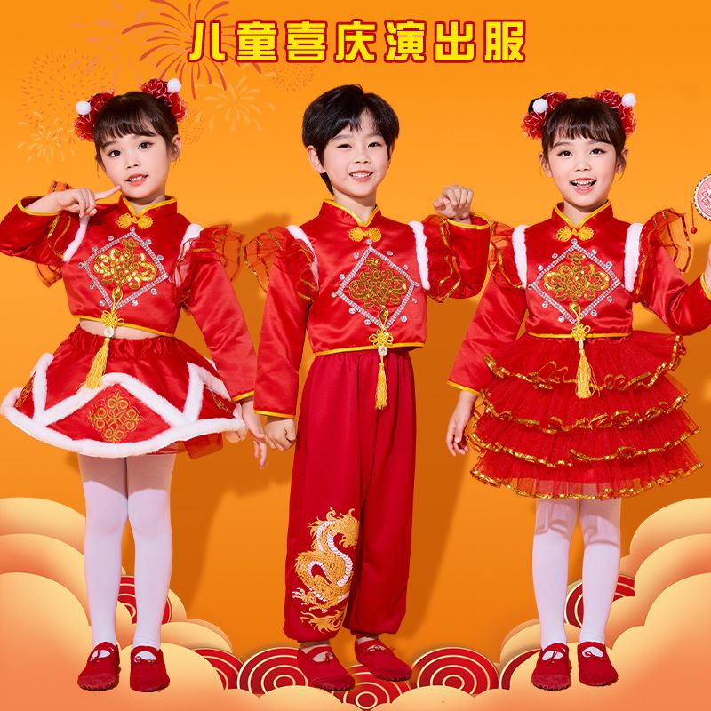 元旦儿童喜庆开门红演出服女童打鼓服幼儿灯笼小梦娃舞蹈裙表演服