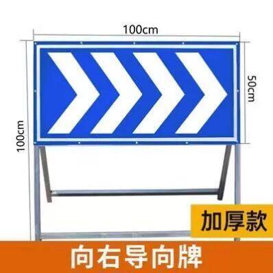 安全标识提示牌牌工地前方道路文明施工请佩戴安全帽工程警示PVC