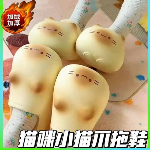 小猫爪印鞋子猫咪小猫爪子印棉拖鞋女冬居家外穿防水防滑可爱卡通