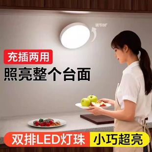 厨房切菜照明灯补光灯吸顶灯整体橱柜照明灯免安装油烟机灯led磁