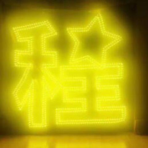 丁程鑫灯牌时代少年团应援团购超薄贴片diy大旗灯旗定制