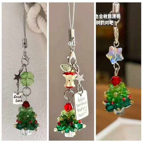 圣诞树枫叶手机链条挂件可爱高级