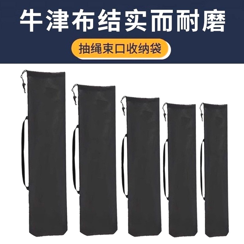 伞包收纳袋防水耐磨可折叠鱼竿包轻便折叠竿包伞包钓鱼收纳包新款