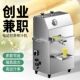甘蔗榨汁机商用电动甘蔗机摆摊电瓶台式 甘蔗压榨机隔渣榨汁机 立式