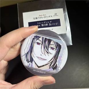 日谷新品//文豪野犬//正版水彩芥川场面徽章吧唧太宰中岛敦中原